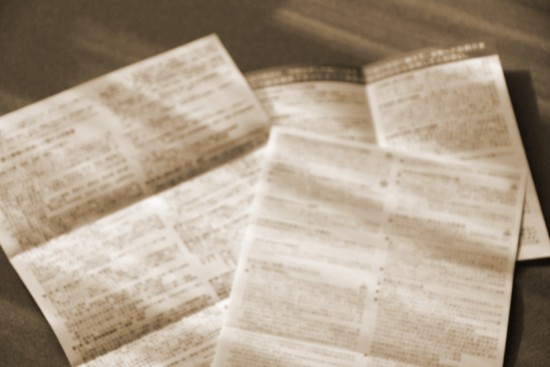 土地契約に向けた動き